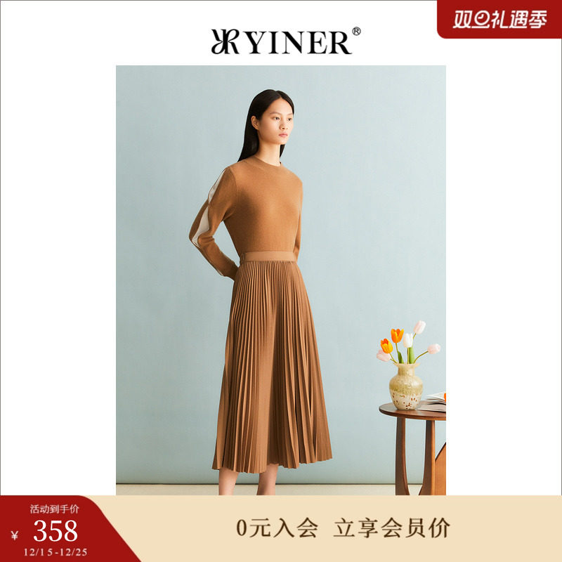 【裸感羊绒】YINER音儿女装冬季绵羊毛拼色袖针织衫