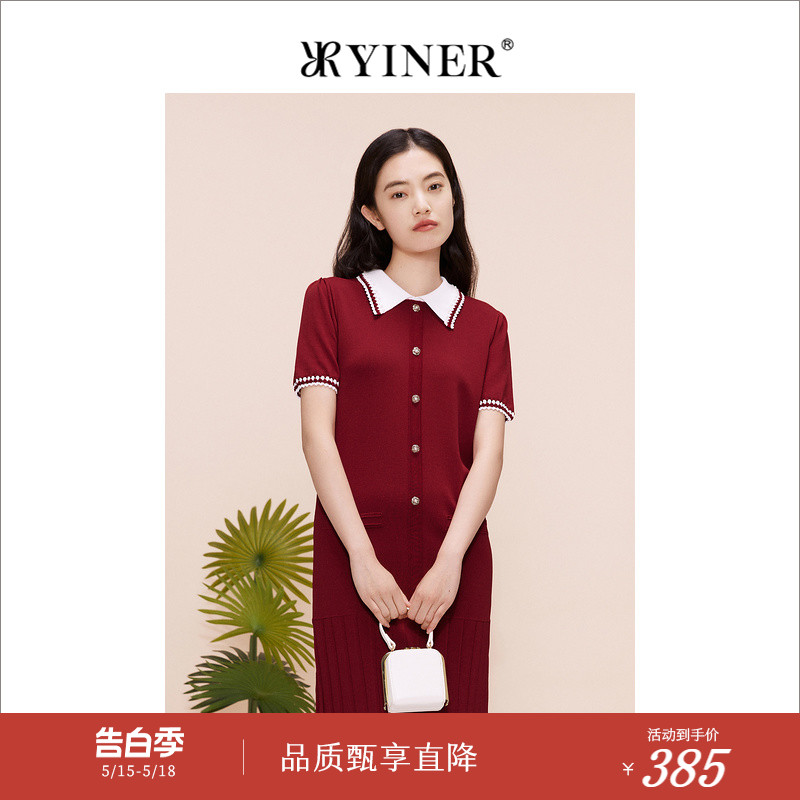 YINER音儿专选女装夏季优雅POLO领h型朱红色连衣裙