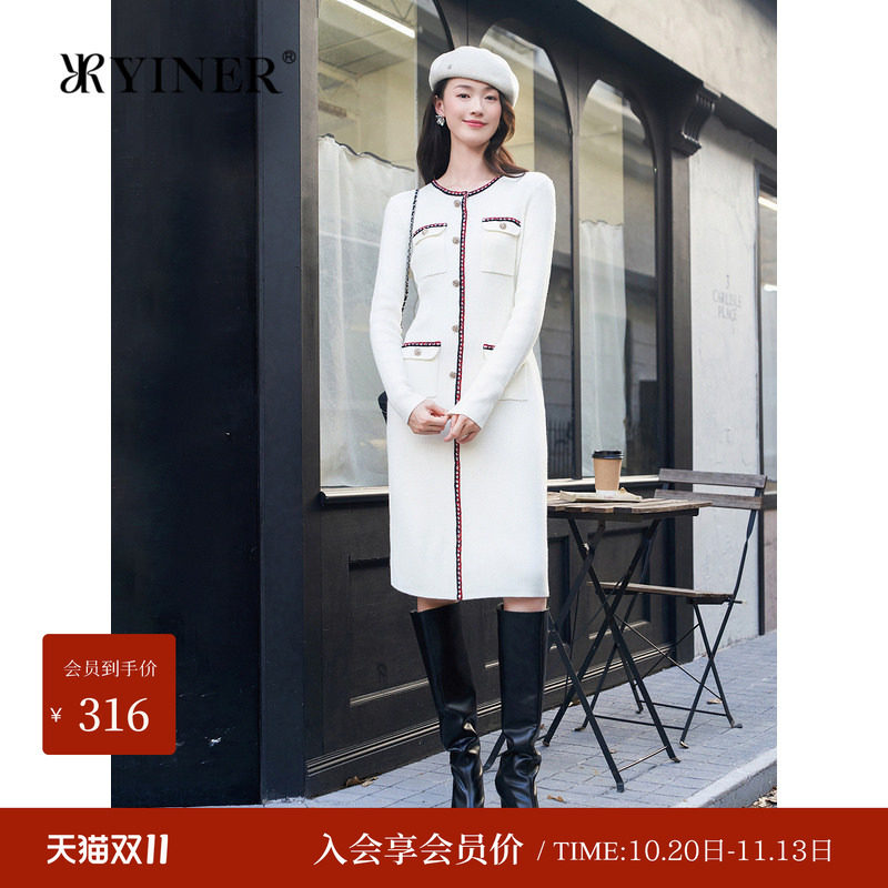 YINER音儿专选女装冬季时尚法式香风撞色花呢连衣裙
