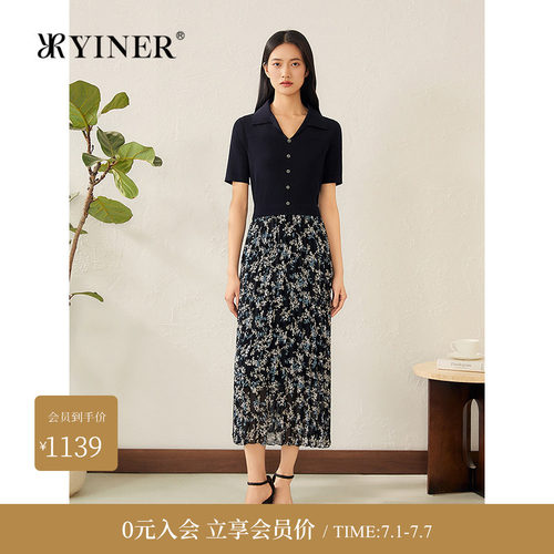 YINER音儿专选夏季新款法式V领小苍兰印花假两件收腰连衣裙