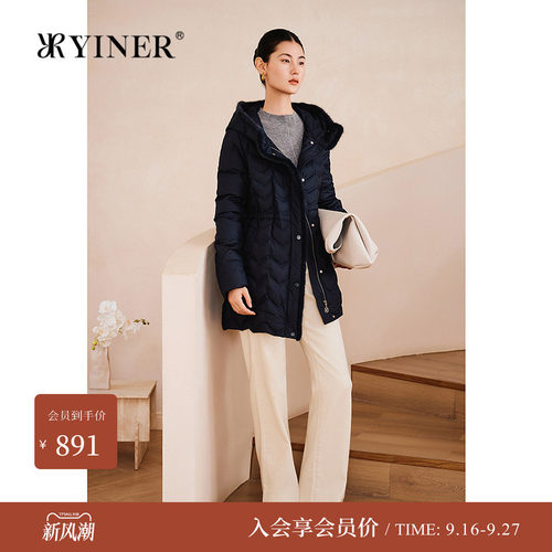 YINER音儿女装轻盈保暖连帽羽绒