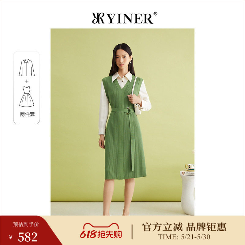 【美丽诺羊毛】YINER音儿春季衬衫搭连衣裙时尚套装
