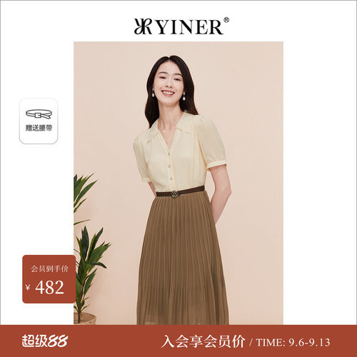 yiner收褶连衣裙配腰带时尚音儿