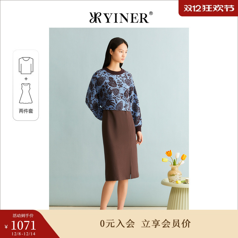 YINER音儿女装冬季纯羊毛印花连衣裙针织衫女装套装