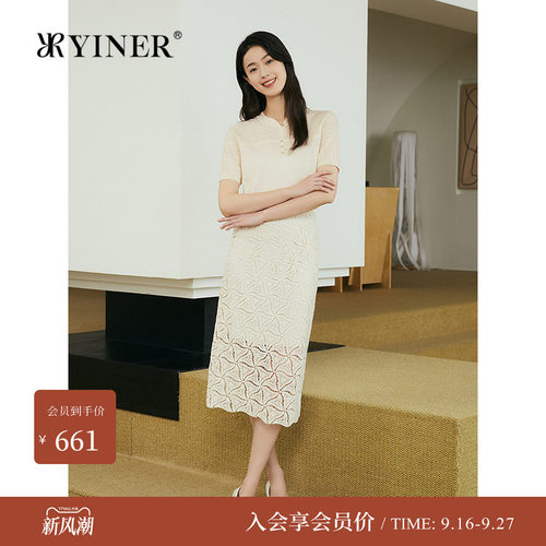 YINER音儿2025夏季新款法式复古绳袖镂空绣花高腰直筒H型半身裙