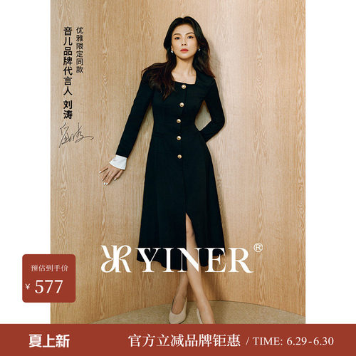 【刘涛同款】YINER音儿女装冬季法式优雅羊毛混纺方领连衣裙