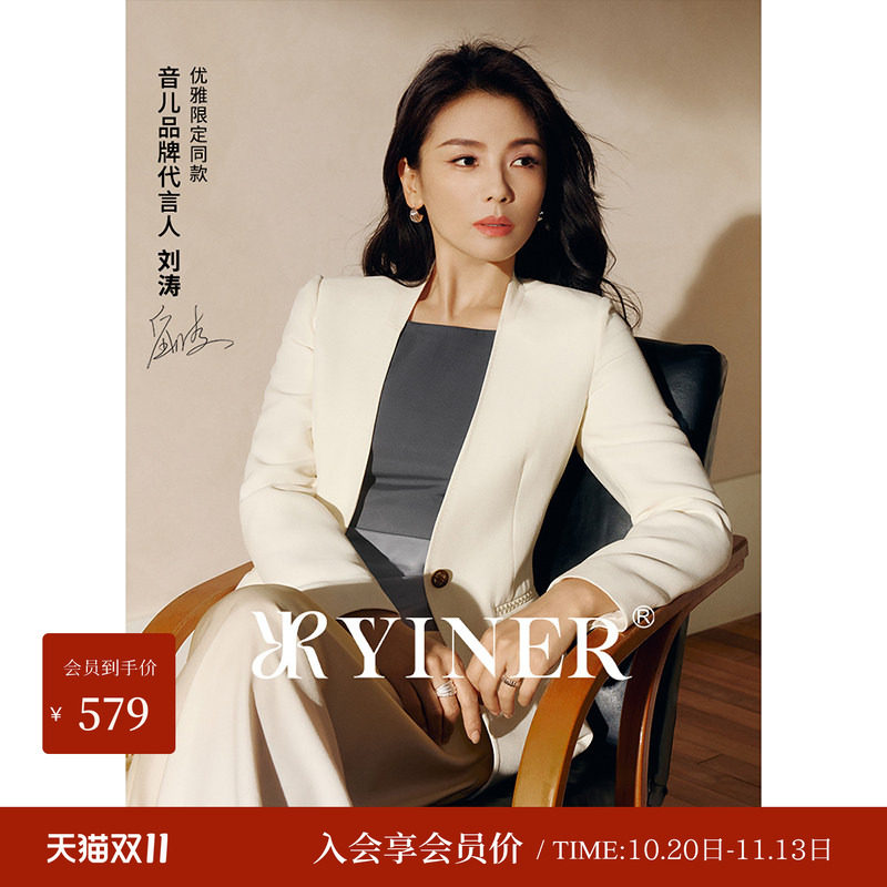 【刘涛同款】YINER音儿女装夏季桑蚕丝斜纹绸霞光渐染连衣裙