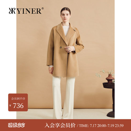 【美丽诺羊毛】YINER音儿专选女装冬季时尚双面毛呢大衣驳领外套