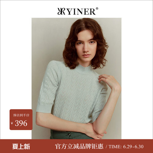【裸感羊绒】YINER音儿女装冬季绵羊毛针织衫肌理上衣
