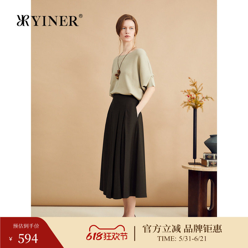 【博主同款】YINER音儿春季低弹丝法式双排褶A字半身裙