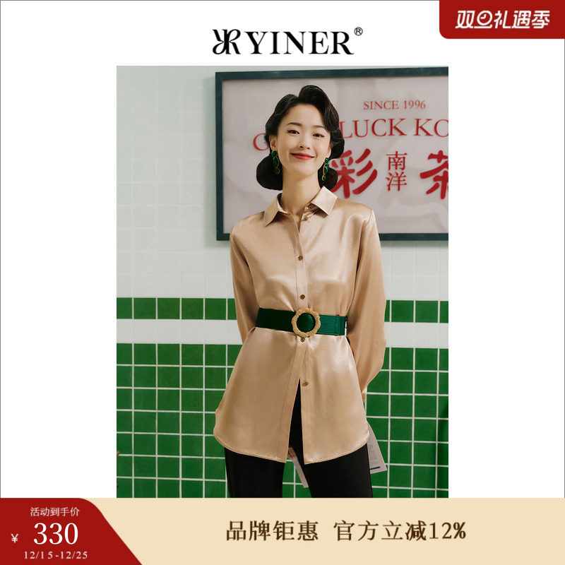 【1996系列】YINER音儿女装冬季醋酸香槟金色质感衬衫上衣