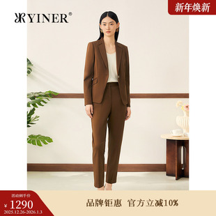 舒简羊毛混纺S型平驳领一粒扣西装 法式 外套 新款 YINER音儿2025秋季