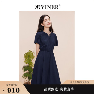 优雅钉珠设计A字型连衣裙 法式 夏季 YINER音儿专选女装