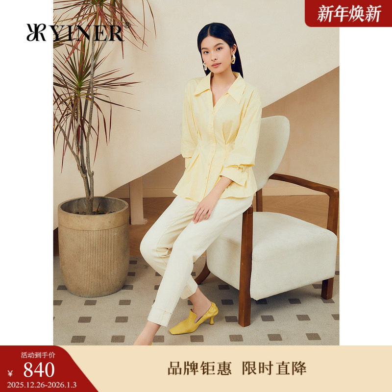 YINER音儿女装夏季法式优雅四面弹经典高雅小脚长裤牛仔裤