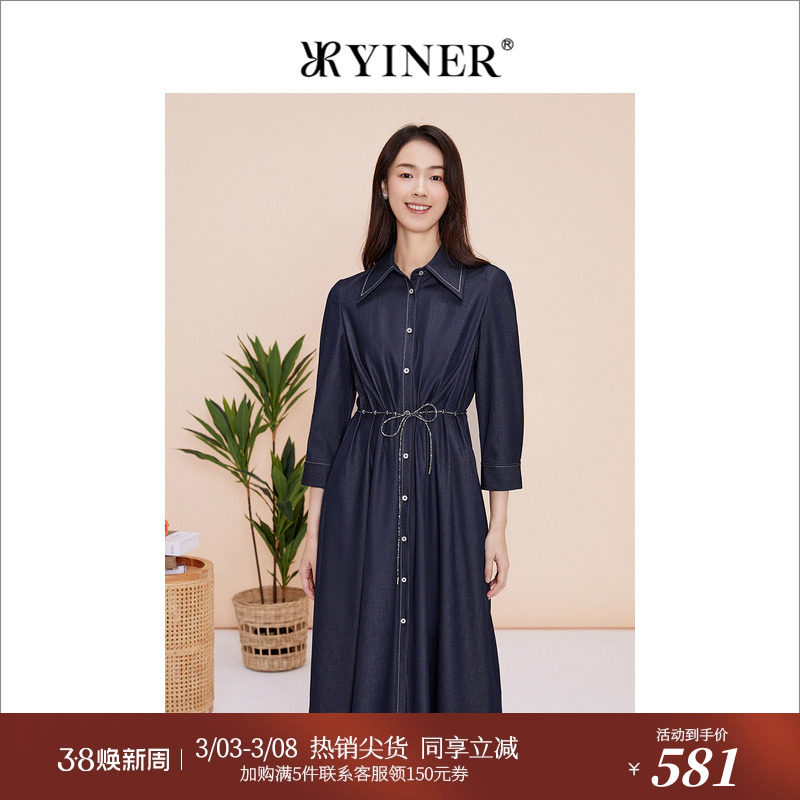 YINER音儿专选春季法式优雅复古POLO领七分袖衬衫连衣裙