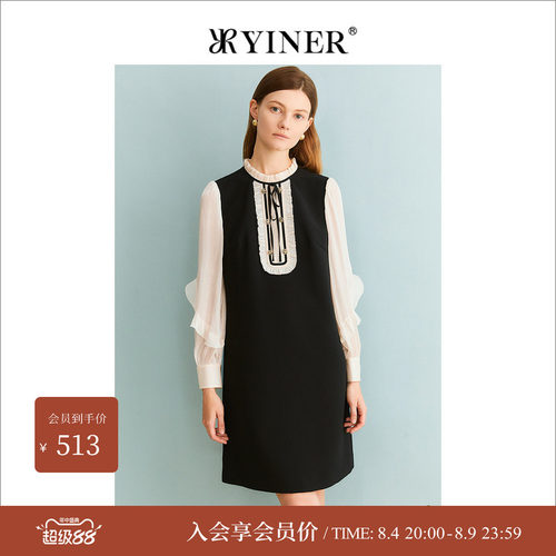 YINER音儿专选春季女装法式撞色木耳花边通勤风连衣裙