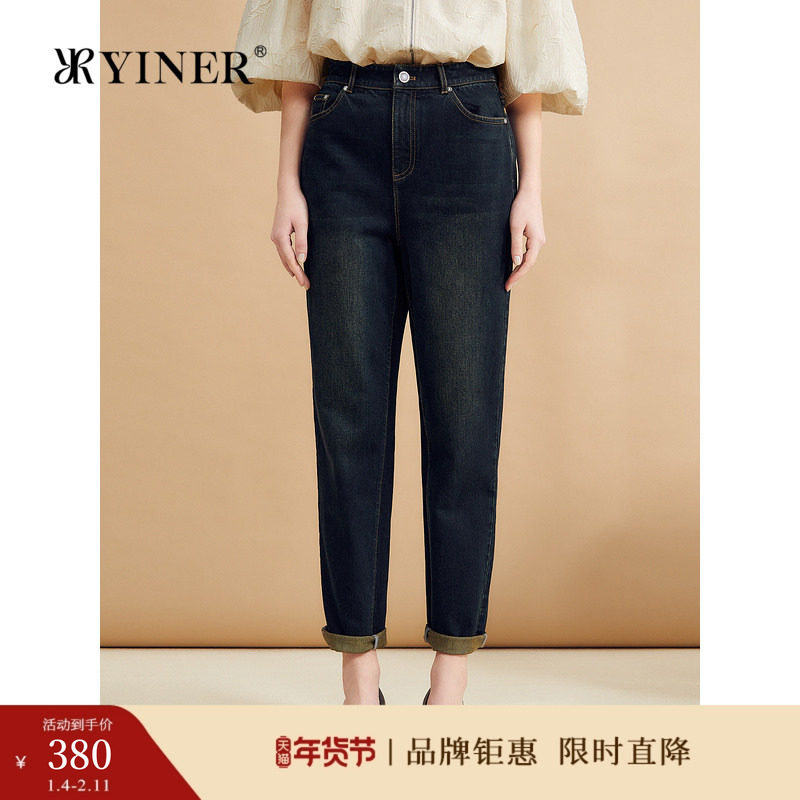 YINER音儿秋季经典高腰锥形长裤复古水洗牛仔裤,女装/女士精品,牛仔裤,淘宝优惠券,粉丝福利购,淘宝优惠卷