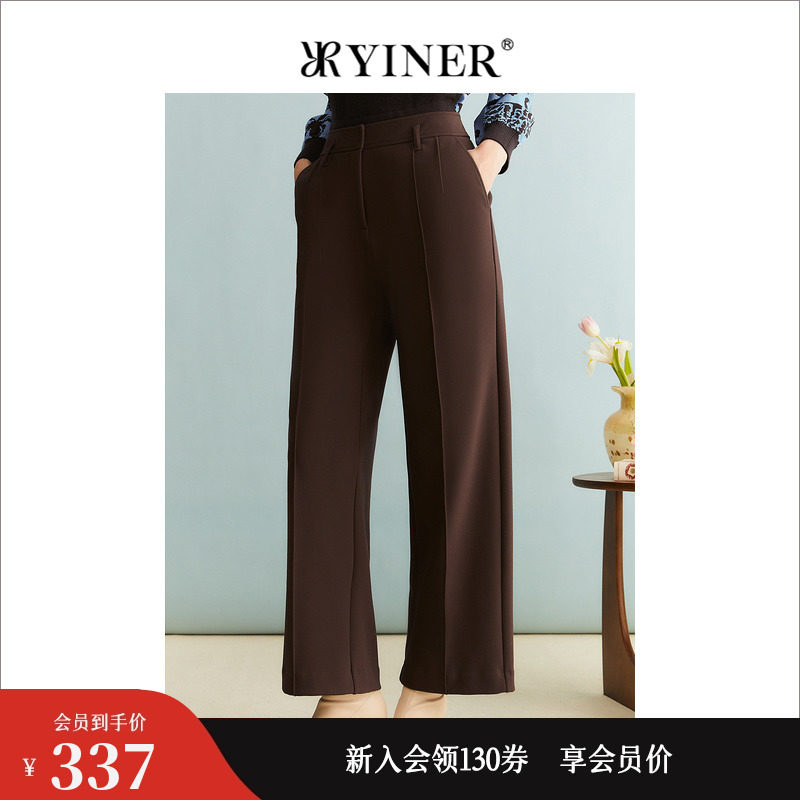 YINER音儿女装冬季女装美拉德法式优雅通勤长裤直筒休闲裤