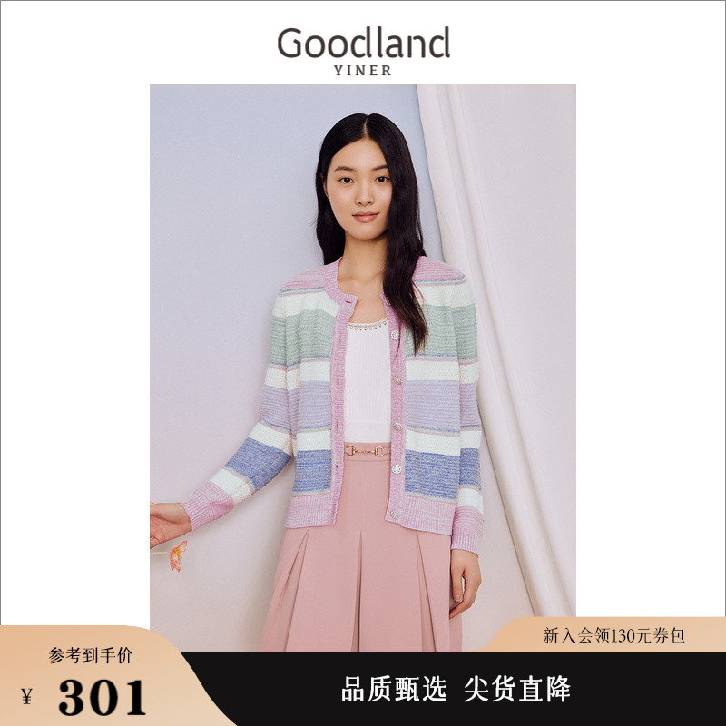 Goodland美地女装2023秋季时尚撞色条纹肌理圆领针织衫外套