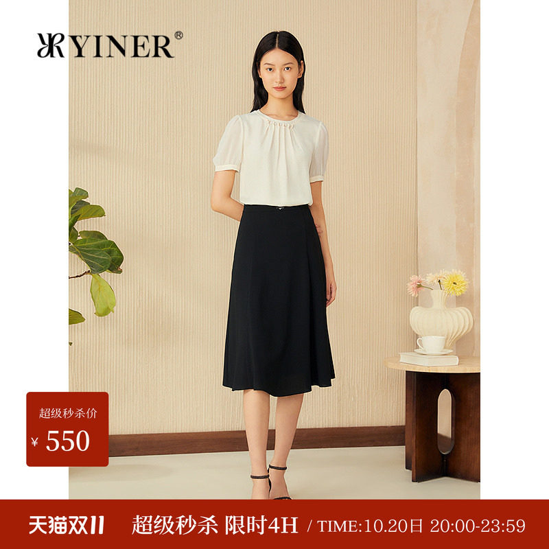 YINER音儿专选女装夏季优雅时尚皱褶钉珠桑蚕丝混纺衬衫上衣