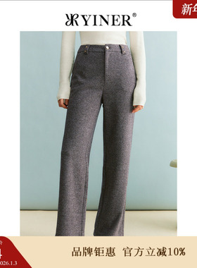 YINER音儿专选女装冬季通勤垂感长裤日常直筒休闲裤