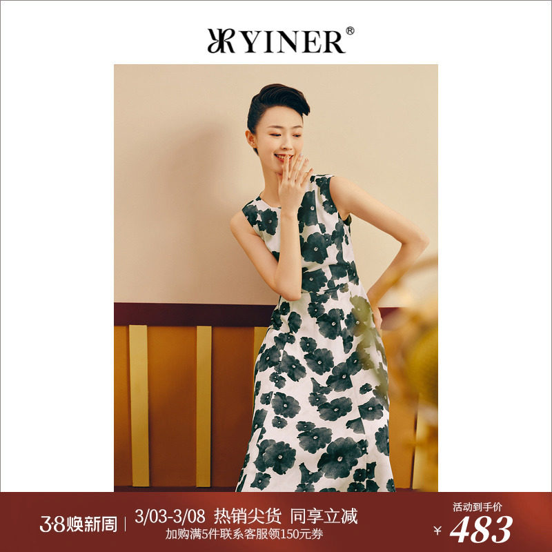YINER音儿女装春季时尚二醋酸水墨印花无袖显瘦A字连衣裙