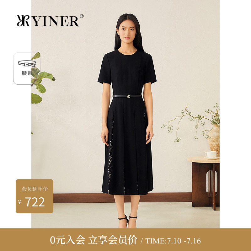 【醋酸系列】YINER音儿专选夏季新款法式蒲公英印花连衣裙
