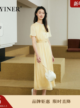 【周末花园】YINER音儿专选2025夏季新款人鱼姬鎏光纱钉珠连衣裙