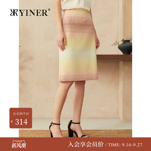 YINER音儿春季新款法式经典窄腰龙舌兰日出渐变花纱半身裙