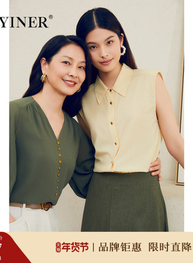 YINER音儿女装夏季法式优雅100纯绵羊毛衬衫无袖鹅黄色上衣