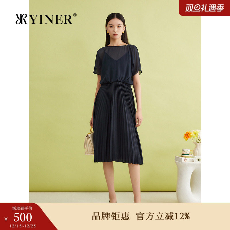 YINER音儿专选夏季新法式优雅松弛感假两件收腰百褶连衣裙