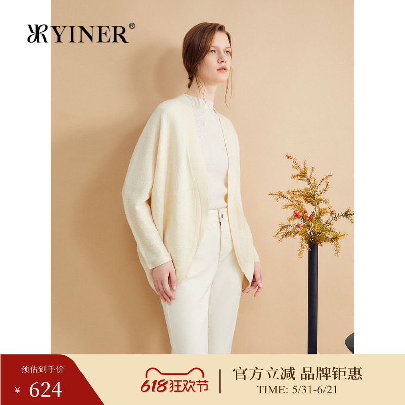 【100美丽诺羊毛】YINER音儿春季蝙蝠衫巴素兰针织开衫