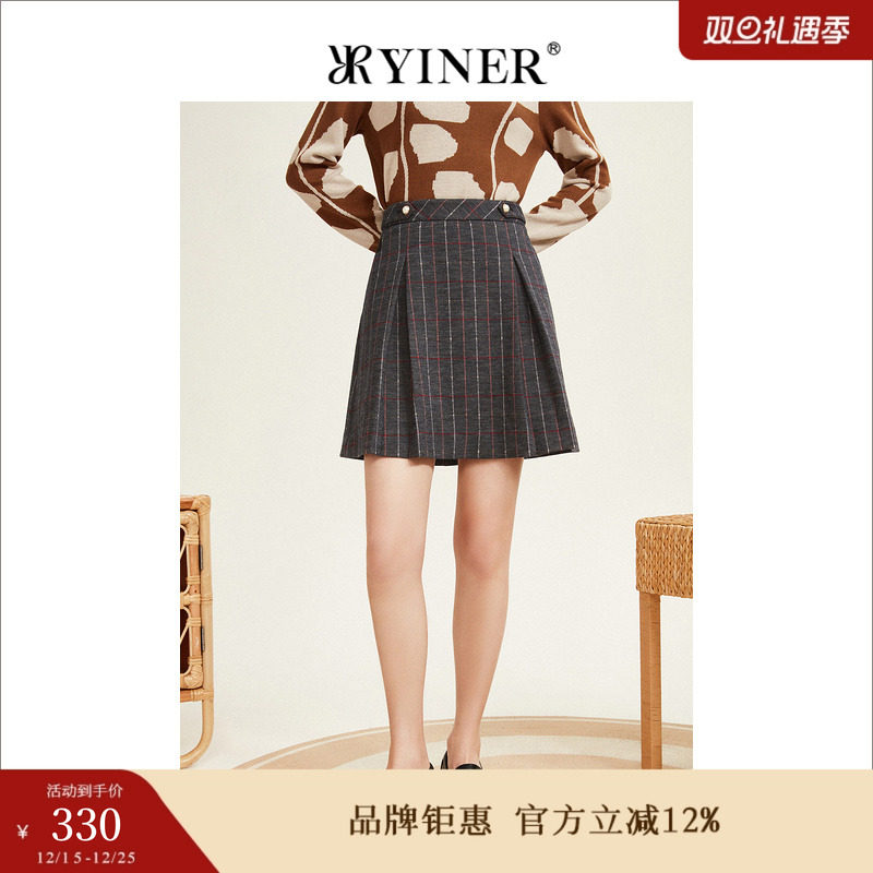 YINER音儿专选女装春季时尚复古摩登百褶羊毛半身裙