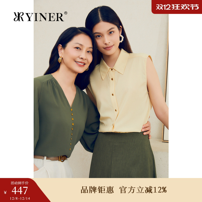 YINER音儿女装夏季法式优雅100纯绵羊毛衬衫无袖鹅黄色上衣