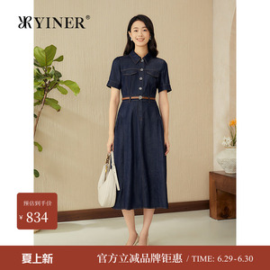 【天丝+醋酸】YINER音儿夏季新款法式衬衫领丹宁牛仔连衣裙
