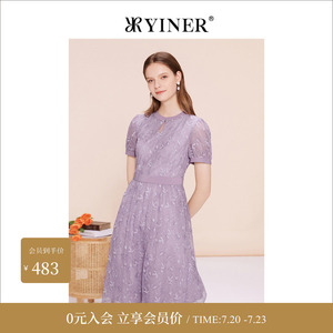 YINER音儿专选女装夏季收腰丁香紫网纱泡泡袖连衣裙