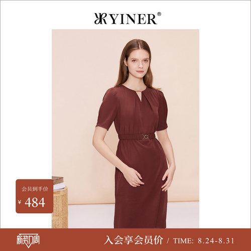 YINER音儿专选女装夏季设计感圆领显瘦A字裙连衣裙