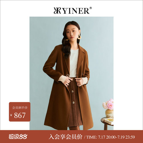 【绵羊毛+牦牛绒】YINER音儿专选女装冬季双面毛呢大衣外套