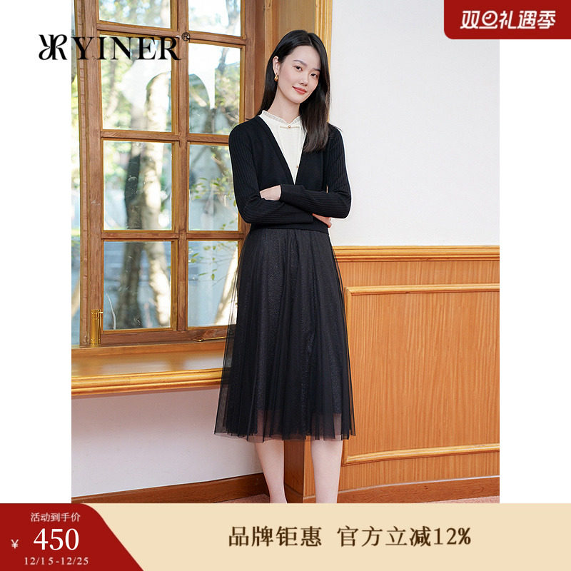 【新中式】YINER音儿专选2025春季新款网纱针织撞色假两件连