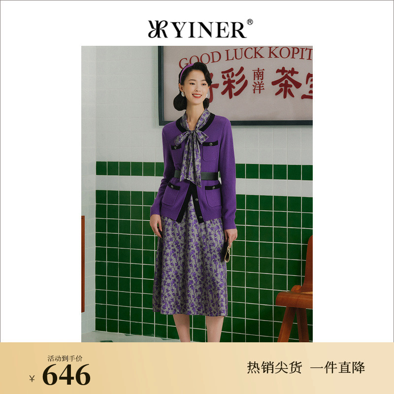 【1996系列】YINER音儿女装秋季复古港风撞色羊毛针织开衫