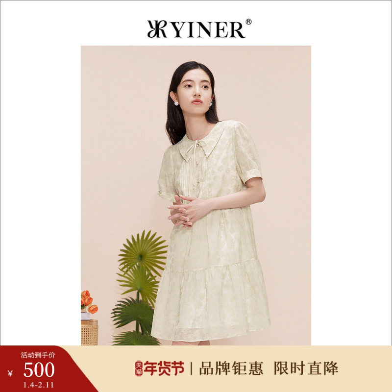 YINER音儿专选女装夏季收褶印花度假风娃娃裙连衣裙,女装/女士精品,连衣裙,淘宝优惠券,粉丝福利购,淘宝优惠卷