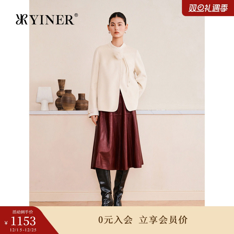 【裸感羊绒】YINER音儿专选2025春季新款新中式小立领羊毛外