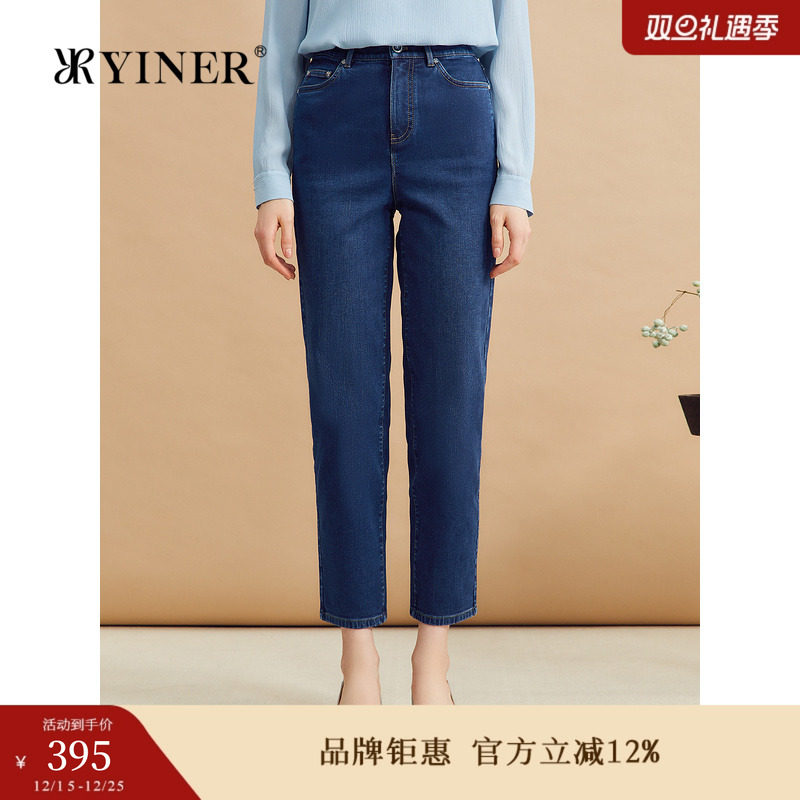 YINER音儿冬季亲肤棉百搭小脚长裤锥形牛仔裤