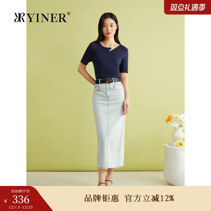 YINER音儿女装夏季法式优雅超柔纱裙子牛仔知性直筒半身裙