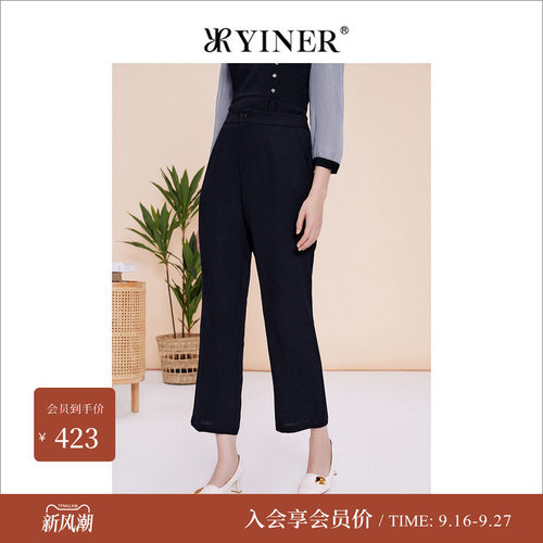 商场同款休闲裤音儿通勤高腰