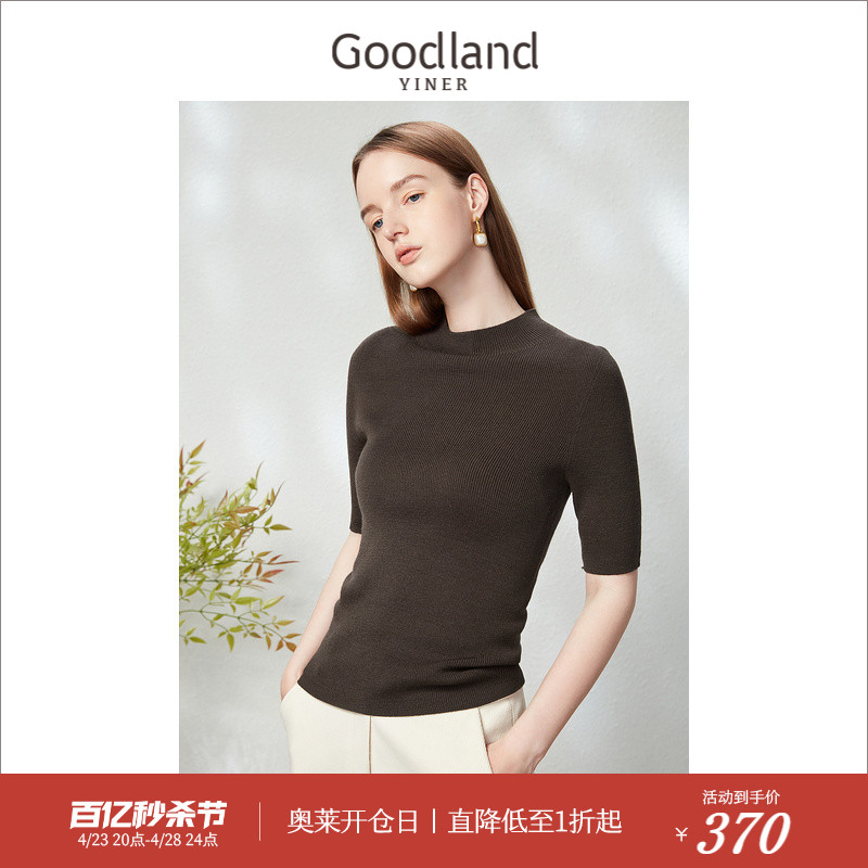 Goodland美地女装春季无缝一体半高领纯羊毛针织衫套头