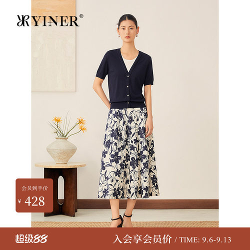 音儿秋季法式假两件天蚕丝针织衫