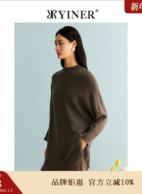 【裸感羊绒】YINER音儿女装冬季绵羊毛设计感流苏边针织衫
