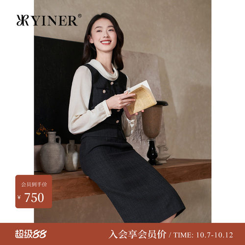 赫本风花纱小香风假两件连衣裙