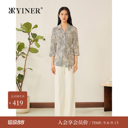 YINER音儿专选女装夏季时尚logo印花弹力斜纹桑蚕丝衬衫上衣